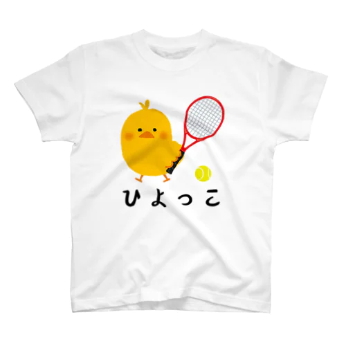 テニスラケットを持ったひよっこ Regular Fit T-Shirt
