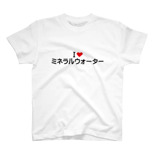 I LOVE ミネラルウォーター / アイラブミネラルウォーター Regular Fit T-Shirt