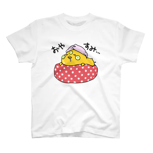 おやすみ女優ひよこ スタンダードTシャツ