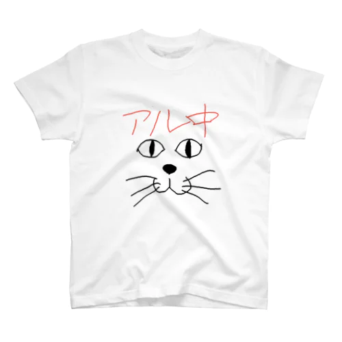 アル中ねこ Regular Fit T-Shirt