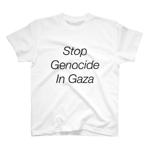 StopGenocideInGaza スタンダードTシャツ