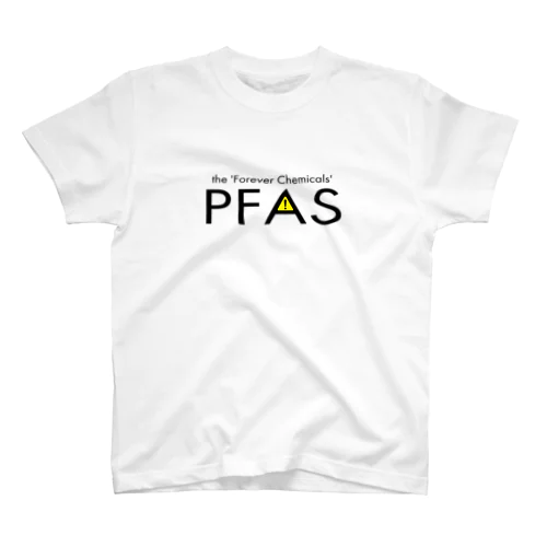 the forever chemicals' PFAS Tシャツ スタンダードTシャツ