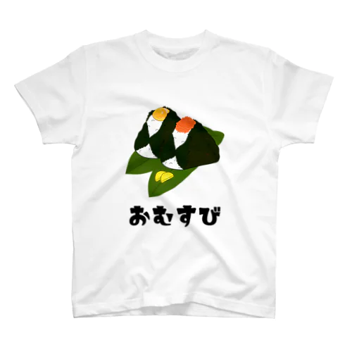 おむすび スタンダードTシャツ