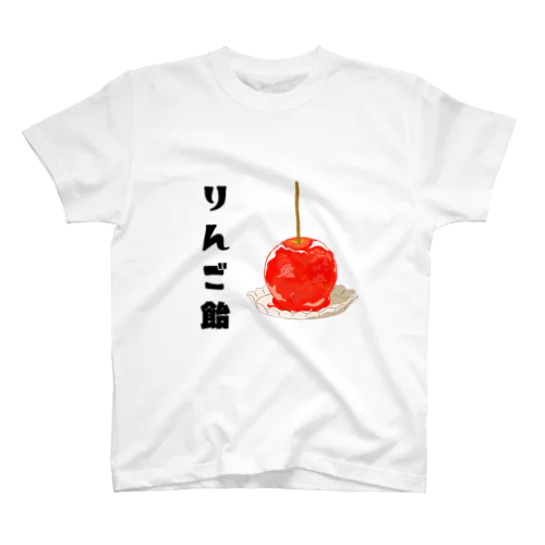 りんご飴 スタンダードTシャツ