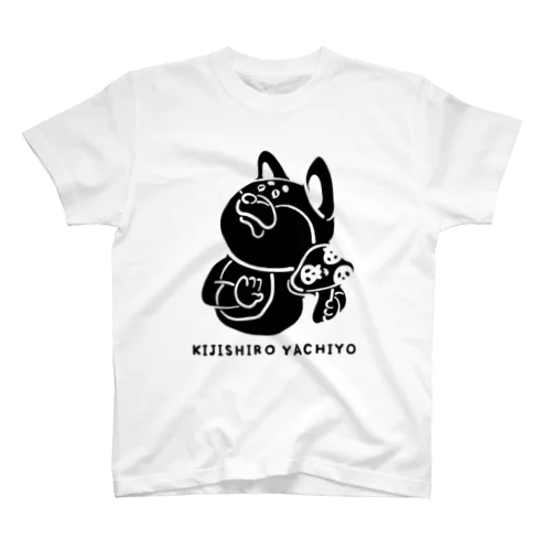 「犬も食わねえ」Tシャツ スタンダードTシャツ