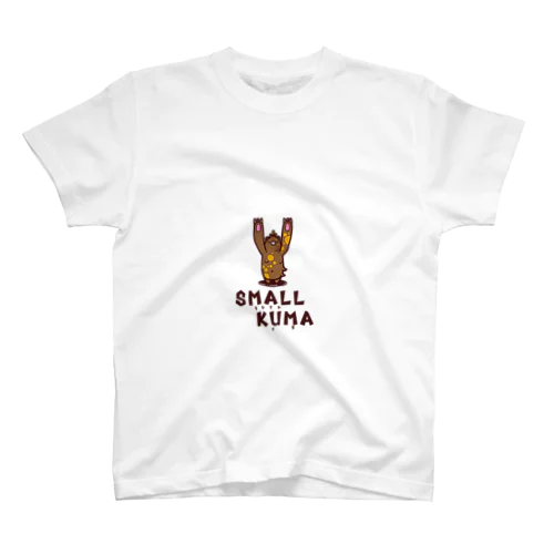 SMALL KUMA -ちいさいくま- スタンダードTシャツ