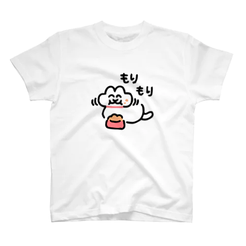 もりもり食べるねこ ねことしもべ スタンダードTシャツ