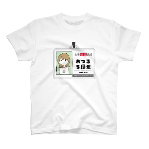 5周年グッズ🩵 スタンダードTシャツ