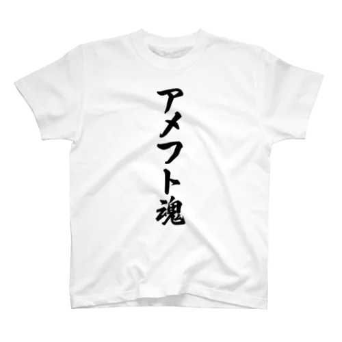 アメフト魂 Regular Fit T-Shirt