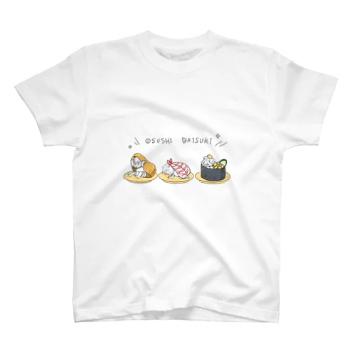 お寿司大好きっ子(いなり、えび、コーン) Regular Fit T-Shirt