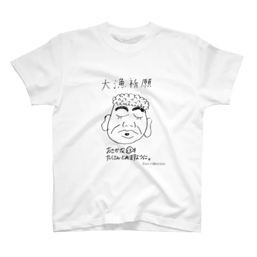 大漁祈願-大仏- Regular Fit T-Shirt