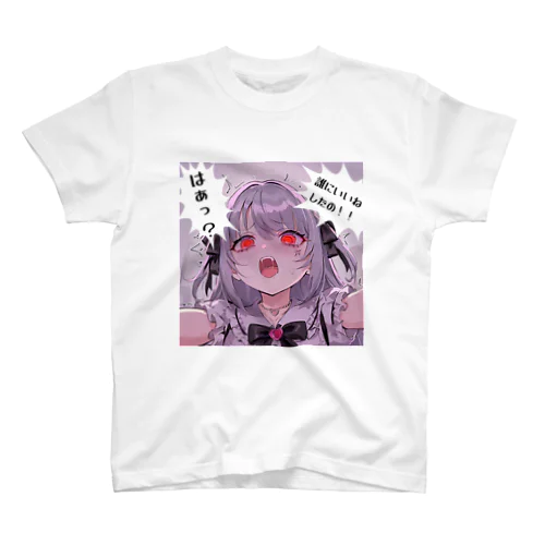 怒っためんへら4ごう Regular Fit T-Shirt