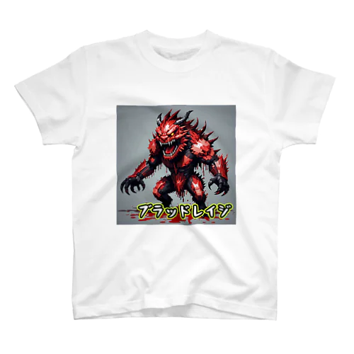 モンスターシリーズ：ブラッドレイジ スタンダードTシャツ