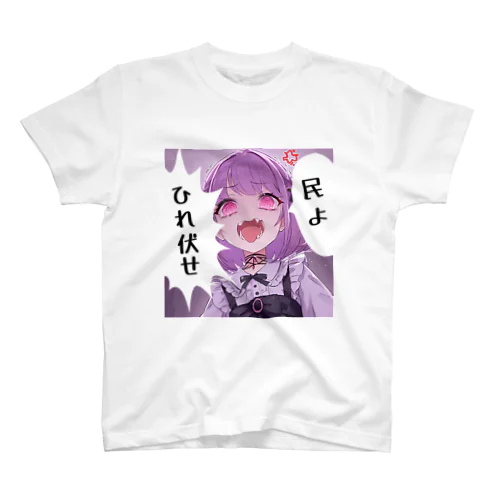 怒っためんへら11ごう スタンダードTシャツ