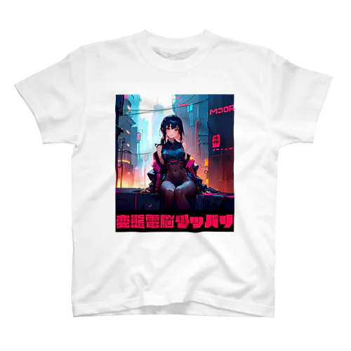 Hentai ninja-chan スタンダードTシャツ