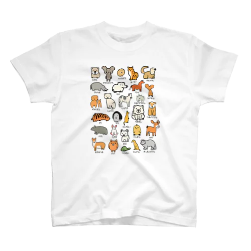 動物 アニマル Animals（淡色） Regular Fit T-Shirt