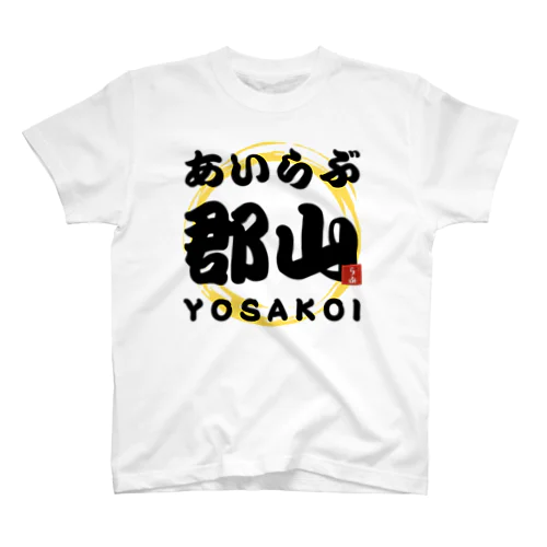 あいらぶ郡山  福島県郡山市100周年記念　Tシャツ Regular Fit T-Shirt