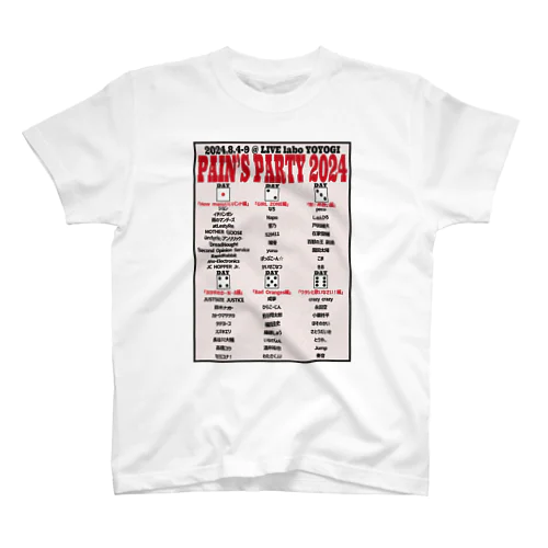 PAIN'S PARTY 2024 スタンダードTシャツ