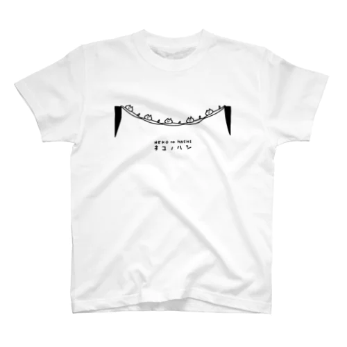 ネコの橋 Regular Fit T-Shirt