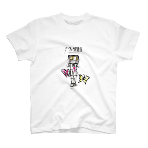 TV少女 スタンダードTシャツ