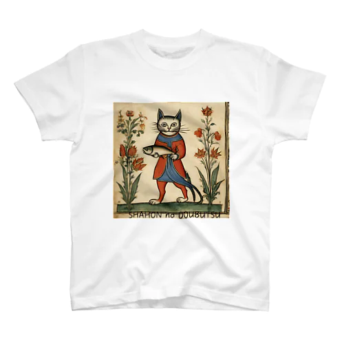 SHAHON no DOUBUTSU 白ねこ スタンダードTシャツ