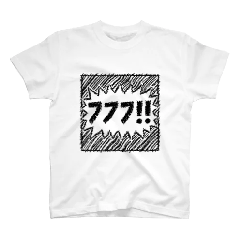 フフフ！！ スタンダードTシャツ