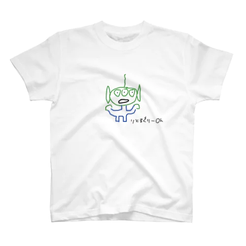 おもしろ画伯 りとるぐりー○ん Regular Fit T-Shirt