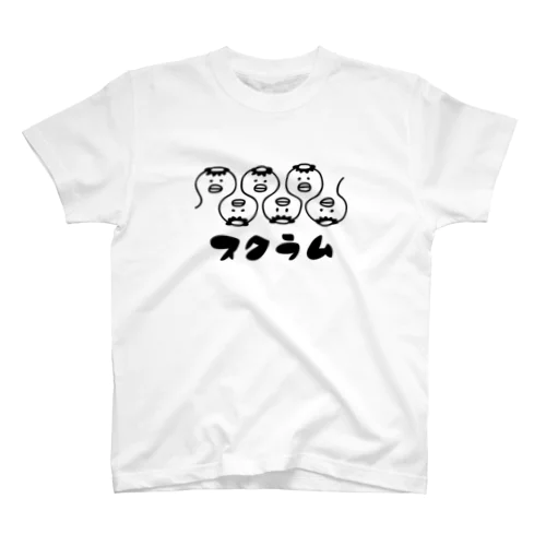 ラグビー　カッパのスクラム・黒 Regular Fit T-Shirt