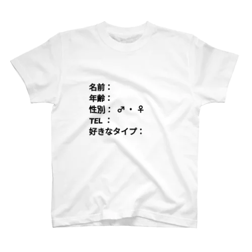 公開プロフィール帳 スタンダードTシャツ