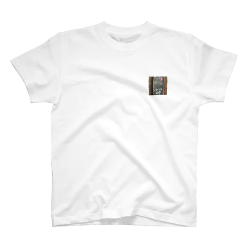 ASSS Regular Fit T-Shirt