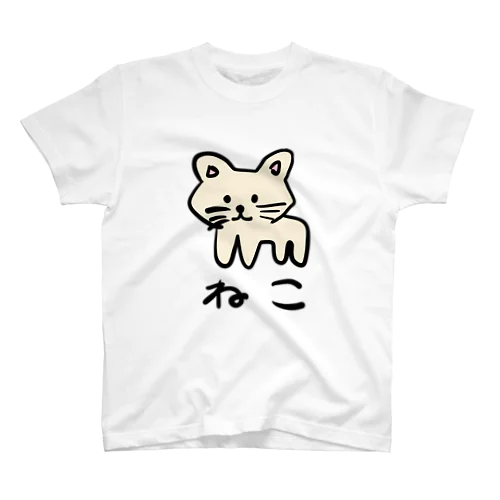 ゆるいねこちゃん Regular Fit T-Shirt