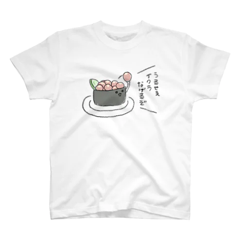 イクランボールTシャツ Regular Fit T-Shirt