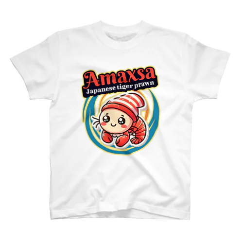 Amaxsa車エビ-Japanese tiger prawn スタンダードTシャツ