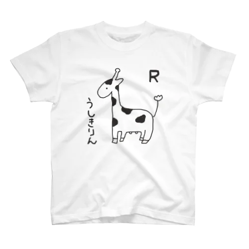 うしきりん Regular Fit T-Shirt