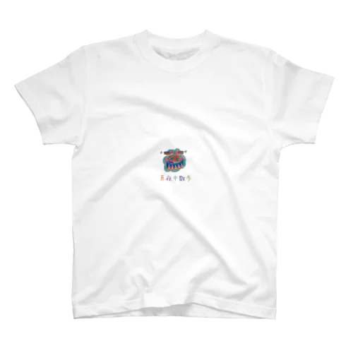 ブータ０１ Regular Fit T-Shirt