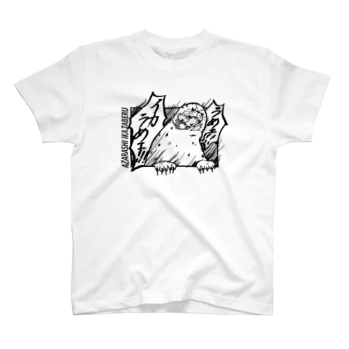 アザラシイカタベル Regular Fit T-Shirt