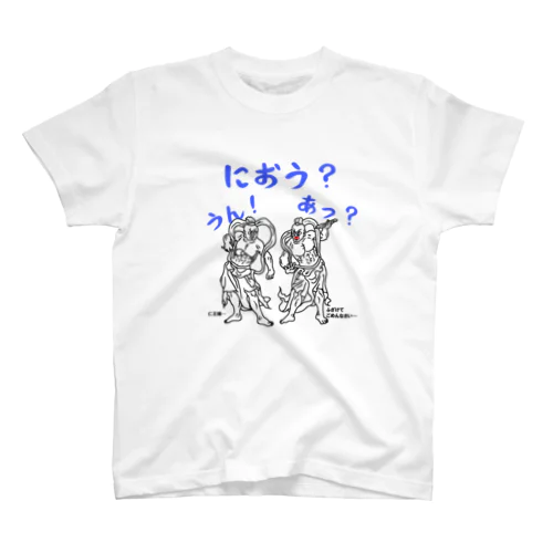阿・吽(あ・うん)の仁王(におう)様!(線画)(淡色用) Regular Fit T-Shirt