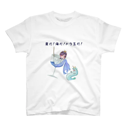 夏 スタンダードTシャツ