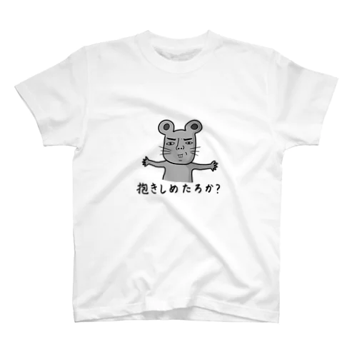 優しいオスねずみ Regular Fit T-Shirt