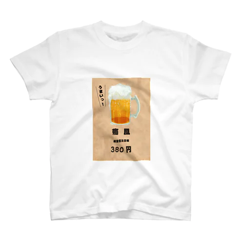 痛風 スタンダードTシャツ