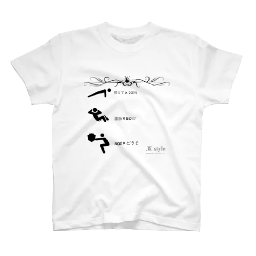 BOXどうぞT-シャツ スタンダードTシャツ