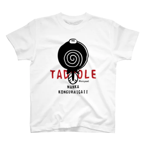 なんかこんぐらいがいい*TADPOLE_2024 Regular Fit T-Shirt