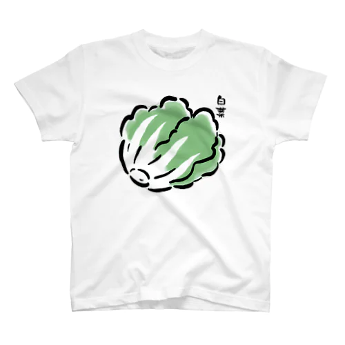 白菜_240717 Regular Fit T-Shirt