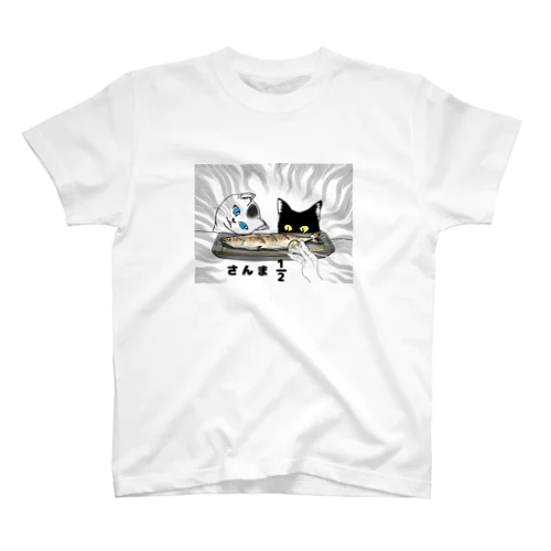 さんまニブンノイチ スタンダードTシャツ