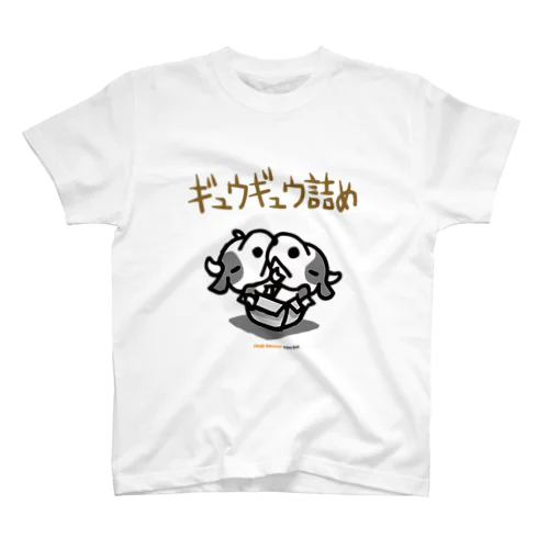 ギュウギュウ詰め 〜ちびギャラリーより〜 Regular Fit T-Shirt