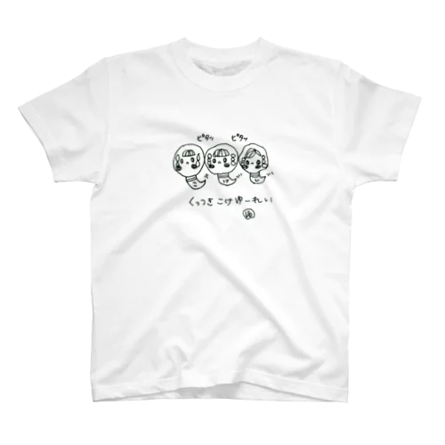 こけゆーれー(横3連) Regular Fit T-Shirt