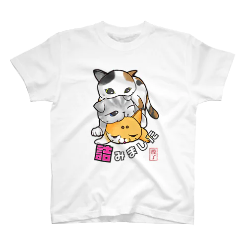 詰みました「投了」 スタンダードTシャツ