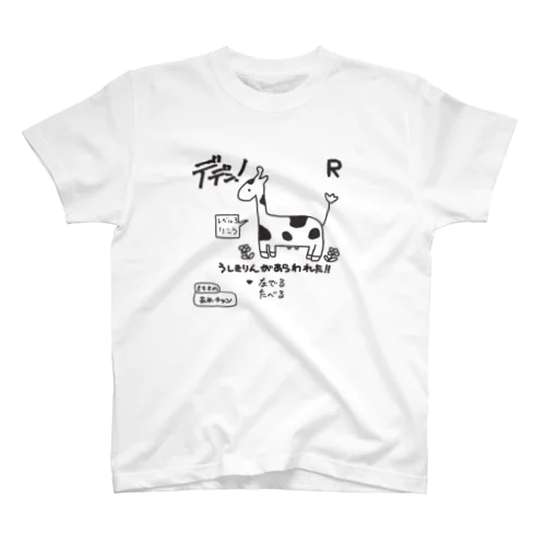 うしきりん　遭遇 Regular Fit T-Shirt