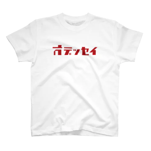 オデッセイ スタンダードTシャツ