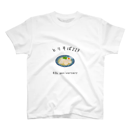 鶏そば223 ４周年記念Tシャツ Regular Fit T-Shirt